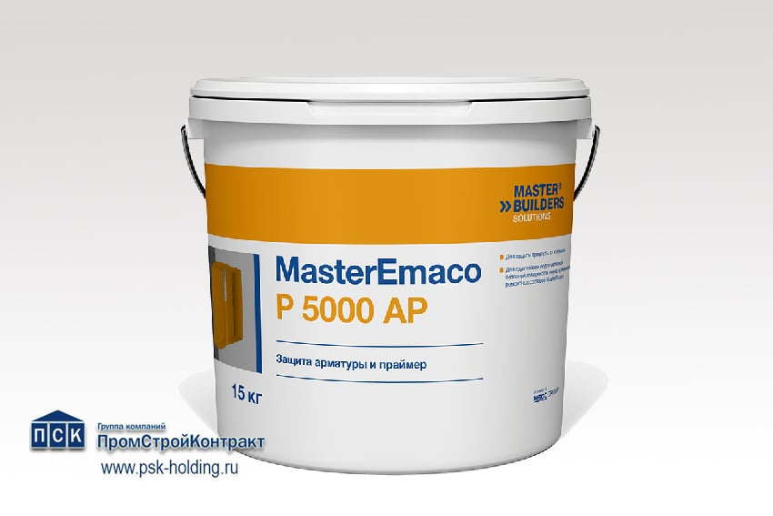 Антикоррозийное покрытие MasterEmaco P 5000 AP (МастерЭмако) - 15 кг.-1