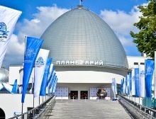 Большой московский планетарий (Москва)