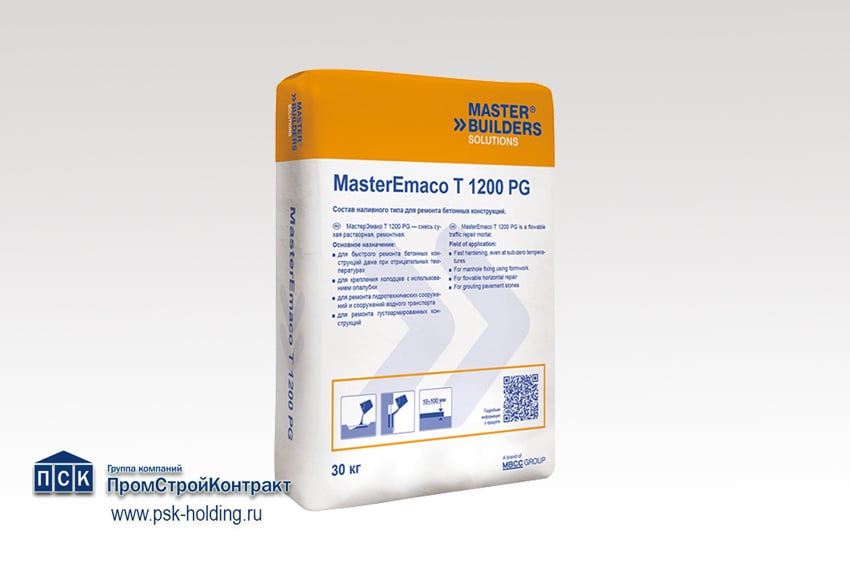 Эмако Фаст Флюид W MasterEmaco T 1200 PG W для ремонта бетона в агрессивной среде - 30 кг.-1