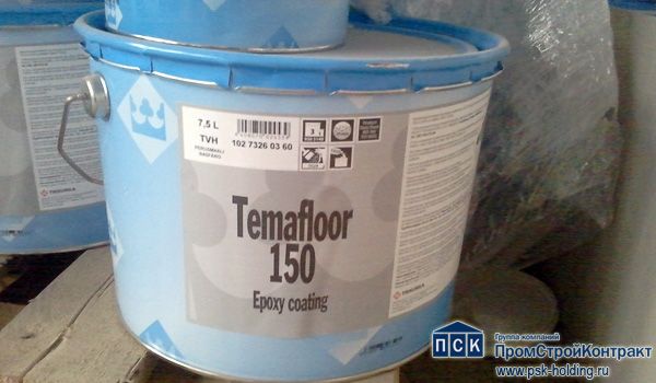 Двухкомпонентная эпоксидная краска без растворителей для бетонного пола Temafloor  150 (Темафлор-150)-3
