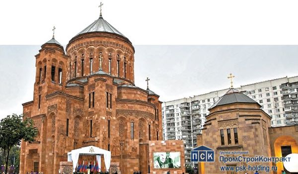 Кафедральный собор и резиденция епископа Армянской Апостольской Церкви ( Москва)