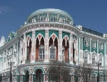 Дом Севастьянова (Екатеринбург)