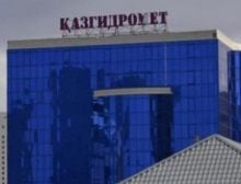 Центр метеорологии (Астана)