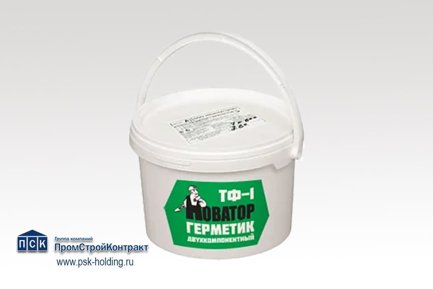 Гидроизоляция "Новатор" (герметики серии ТФ-1) - 25 кг-1