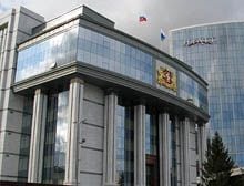 Законодательное собрание (Екатеринбург)