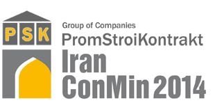 ГК ПромСтройКонтракт открывает новые горизонты для отечественных строителей - развивая работу в Иране на крупнейшей выставке страны «IranConMin 2014»
