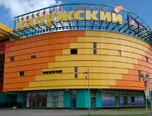 Торгово-развлекательный комплекс «Калужский» (Москва)