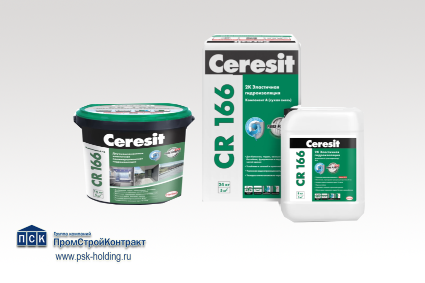 Ceresit CR 166 (Церезит) двухкомпонентная гидроизоляция-1