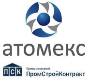 Группа компаний ПСК получила награду за вклад в инновации в рамках форума «Атомекс-2011»