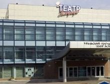 Театр Эстрады (Екатеринбург)