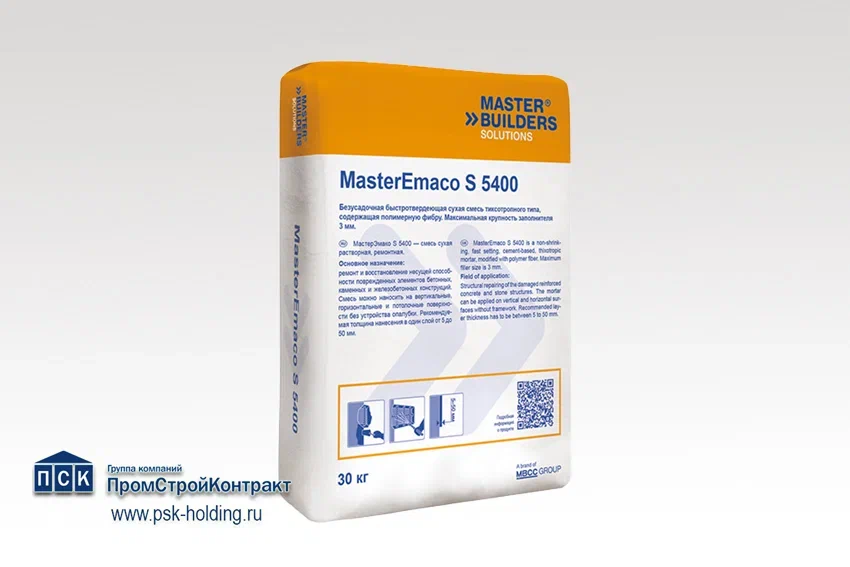 Высокопрочная смесь MasterEmaco S 5400 (МастерЭмако) - 30 кг.-1
