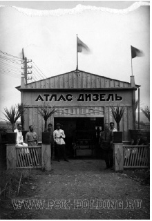 tiflis-tbikisi-office-atlas-copco-1921.jpg