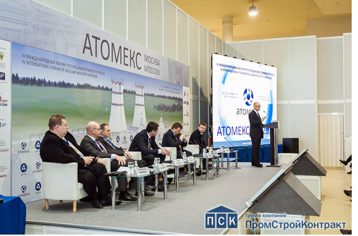 Глава Росатома Сергей Кириенко на открытии Атомекса 2012.jpg