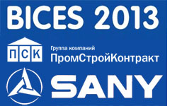 bices-2013-logo.jpg